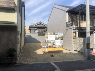 土地探し　建築条件なし？建築条件付き？の土地とは｜八尾・大阪で土地探し、家づくりを考える