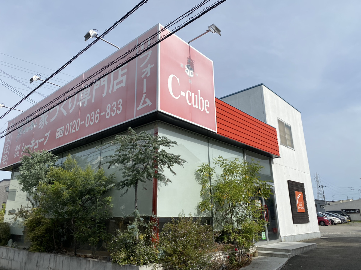 見て学べる体感スタジオ